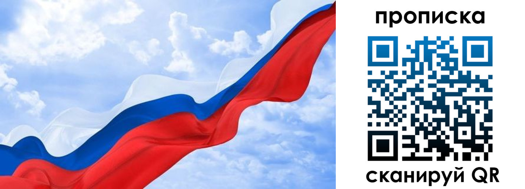 временная регистрация адрес в Вышнем Волочке