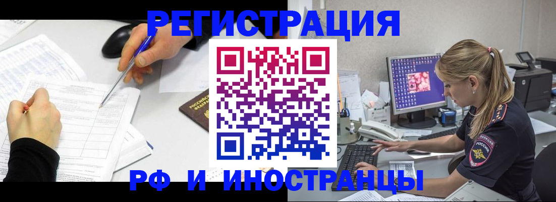 временная регистрация госуслуги в Вышнем Волочке