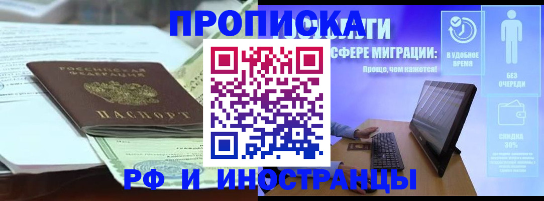 регистрация для дет. сада в Вышнем Волочке