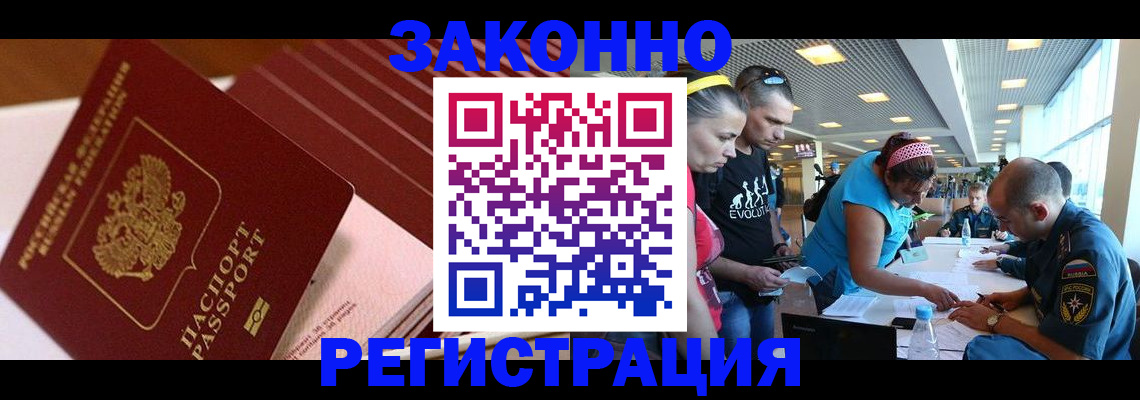 регистрация для дет. сада в Вышнем Волочке